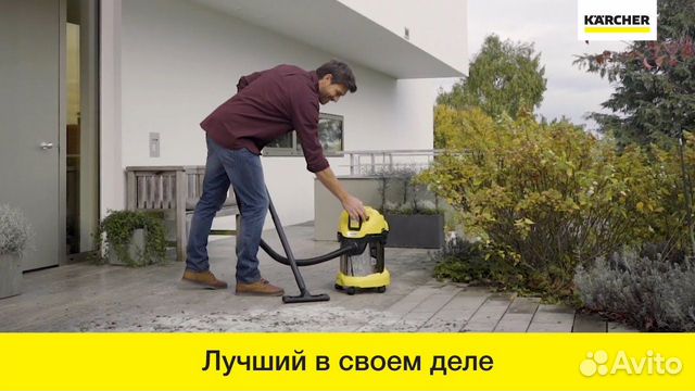 Аренда Строительного Пылесоса Karcher WD 2