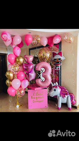 Воздушные шары с доставкой