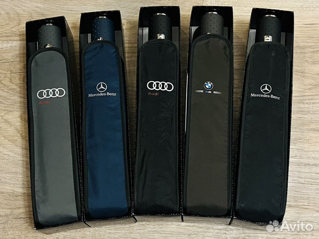 Зонт BMW, Mercedes, Audi автоматический