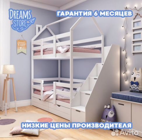 Детская кроватка-домик с комодом в Москве, цена 32 250 руб ...