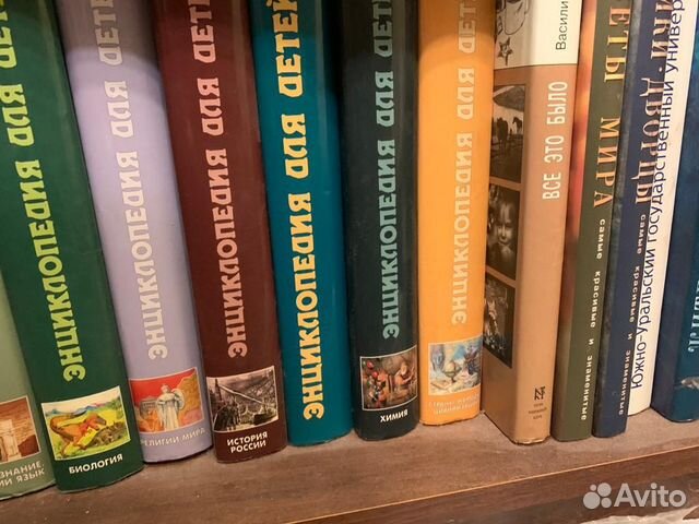 Детская энциклопедия Аванта+