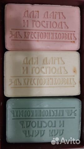 Парфюмированное мыло