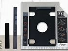 Адаптеры для уст-вки HDD вместо DVD 12,7мм и 9,5мм
