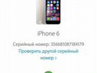 Телефон iPhone 6 32гб объявление продам