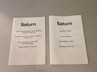Отпариватель(утюг) для одежды ручной Saturn ST7115 объявление продам