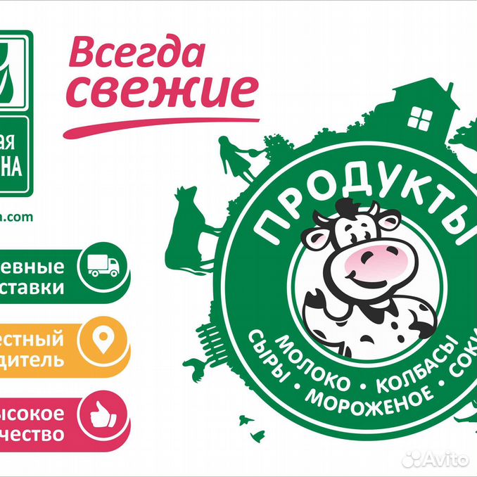 подработка в энгельсе. карьера саратов. газета карьера г энгельс. карьера энгельс свежие вакансии. добрый дом дома.