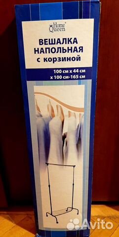Вешалка напольная для одежды