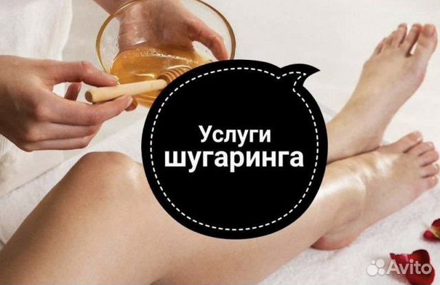Депиляция воском: классическое бикини