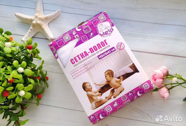 Сетка москитная на кроватку