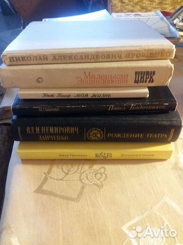 Книги о замечательных людях