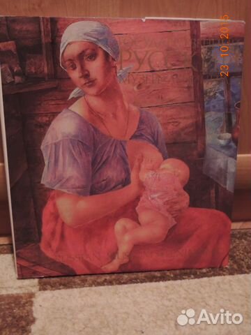 Государственный Русский Музей