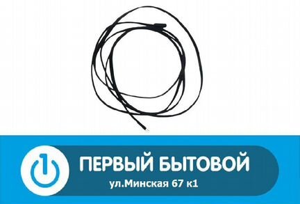 Датчик оттайки для холодильников