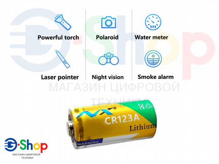 Литиевая батарея CR123(A) CR17345 3V