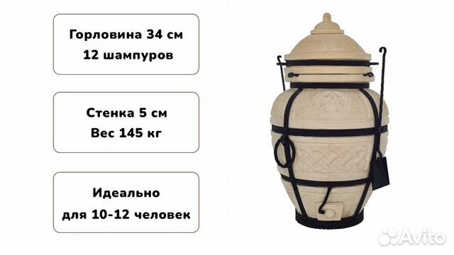 Тандыр «Атаман» с откидной крышкой