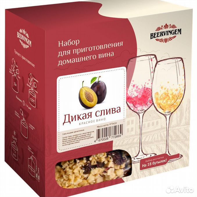 Винный набор BEERVINGEM Буффало. Набор для приготовления домашнего вина. Финский набор для приготовления вина.