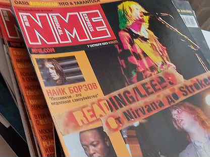 Журналы NME русское издание