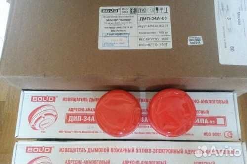Адресный датчик болид дип-34а-03 2022г.в купить в Екатеринбурге ...