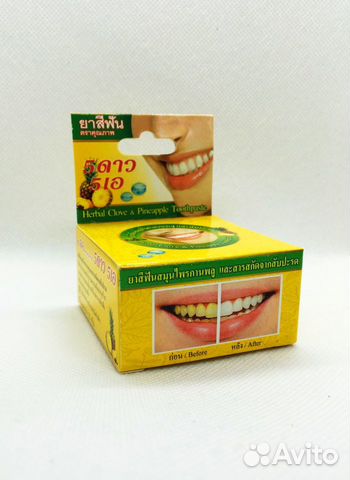 Зубная паста отбеливающая 5 Stars Тайланд в ассорт