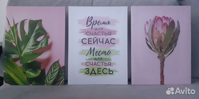 Картина печать на холсте