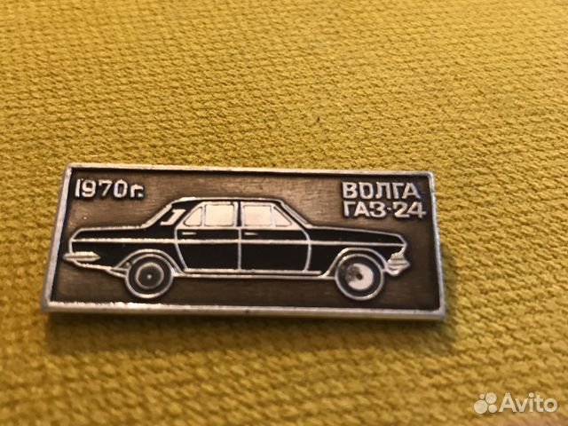 Значок газ волга
