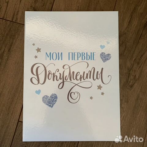 Обложка на свидетельство о рождении А4