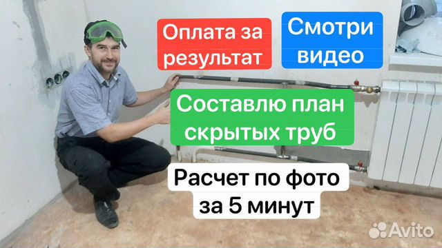 Опрессовка системы отопления в частном доме