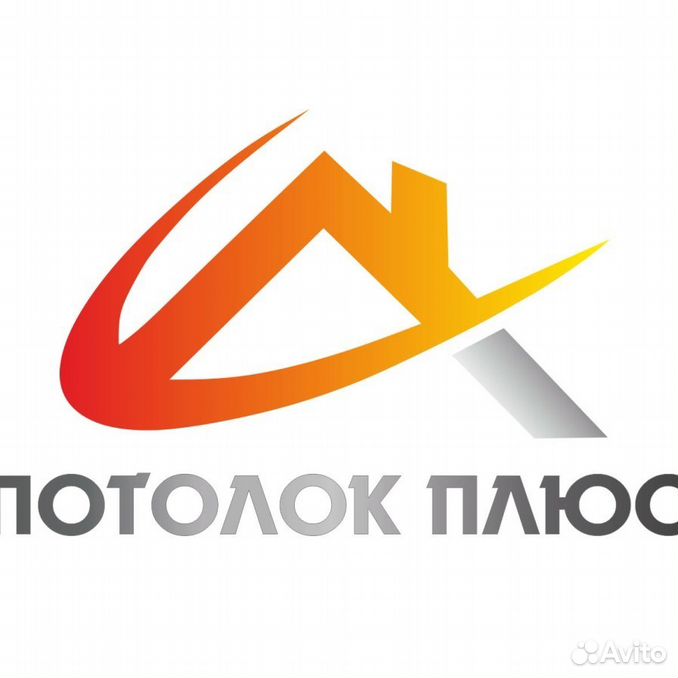 Натяжные потолки логотипы фото