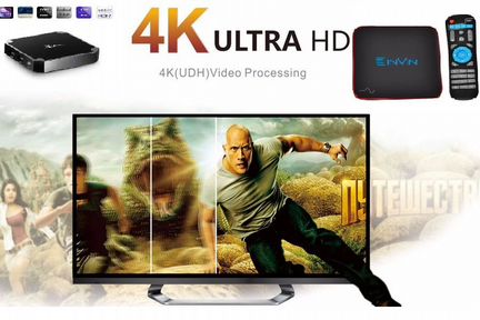 Андроид тв /4000+каналов/ Бесплатное тв/ Гарантия