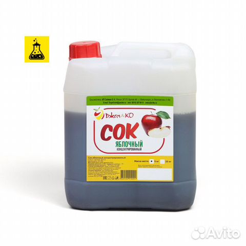 Сок концентрированный яблочный (канистра 5 кг)
