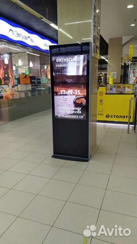 Размещение рекламы