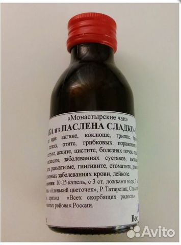 Паслен сладко горький схема