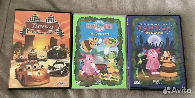Dvd диски мультфильмы