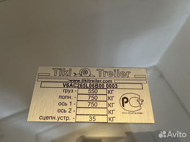 Вин шильды наклейки