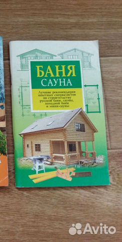 Баня/сауна рекомендации по строительству