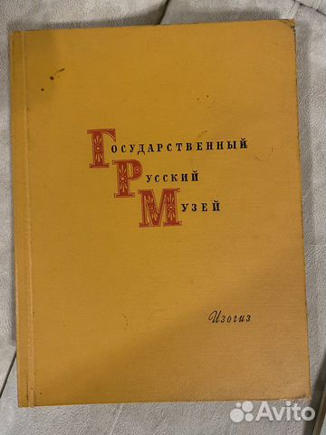 Искусство, художники, каталоги, живопись