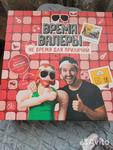 Настольная игра время валеры описание