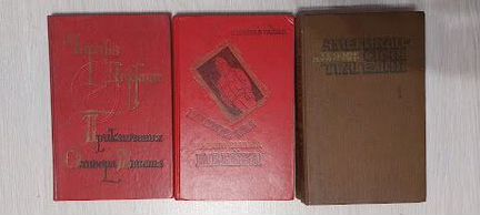 Книги разные