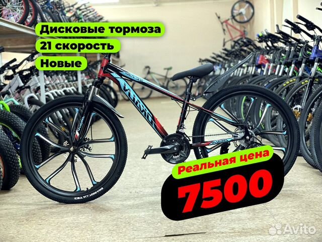 Скоростной велосипед bmw
