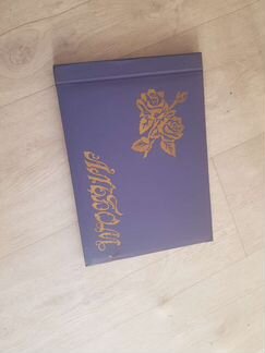 Альбом для фотографий