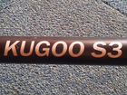 Электросамокат kugoo s3 объявление продам