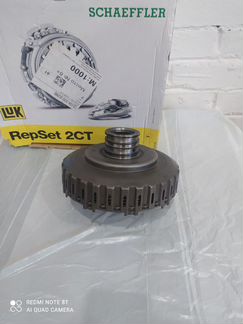 Сцепление люк для DSG 6 VAG комплект под ключ