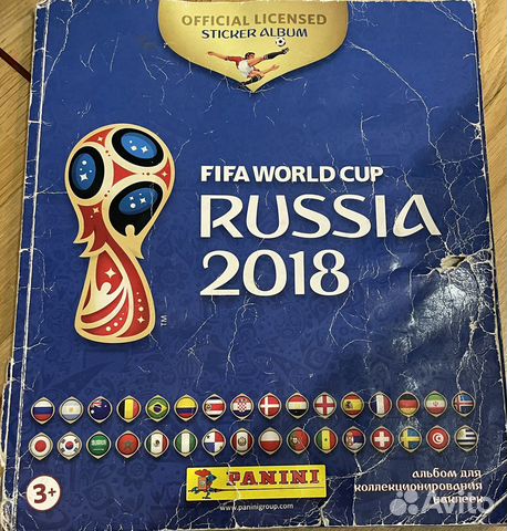 Наклейки Panini fifa world cup Russia 2018