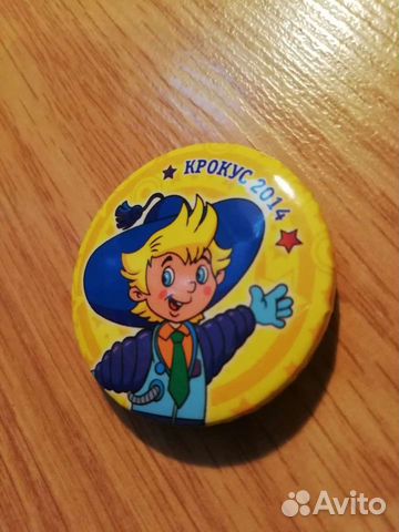 Закатной значок на одежду, рюкзак