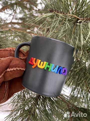 Кружка душнила в подарок подруге/другу