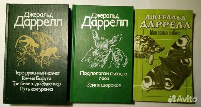 Книги для детей и школьников