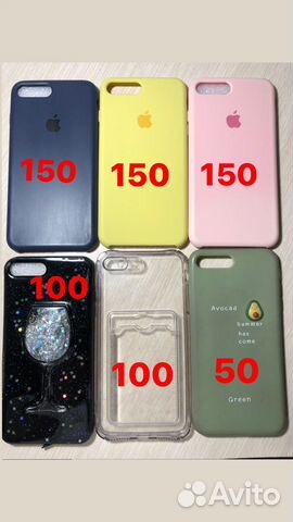 Чехлы на iPhone 7/8 plus