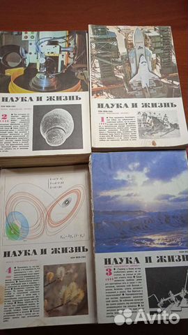 Журнал Наука и жизнь