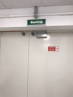 Бригада электромонтажников