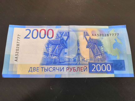 Купюра с красивым номером 7777