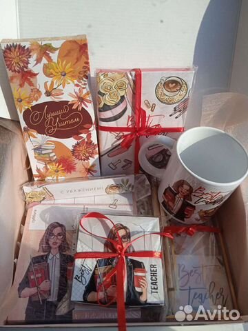 Подарок Учителю